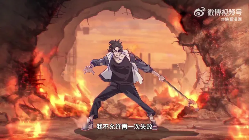 Chao Neng Lifang (Super Cube): The Ultimate Guide to the New Superpower Anime