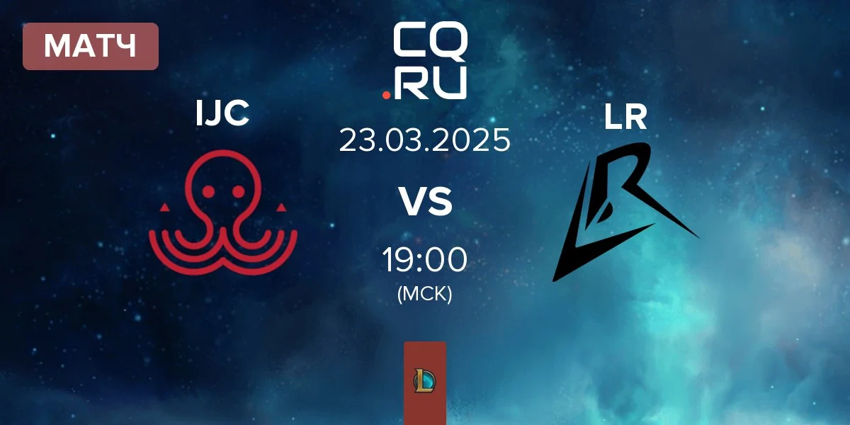 EMEA Masters Finals: Los Ratones vs. Ici Japon Corp – A Clash of Titans