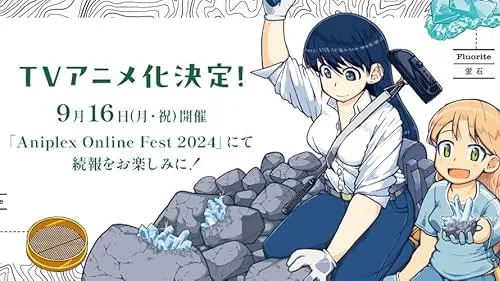 Ruri no Houseki: A Unique Blend of Mineralogy and Anime