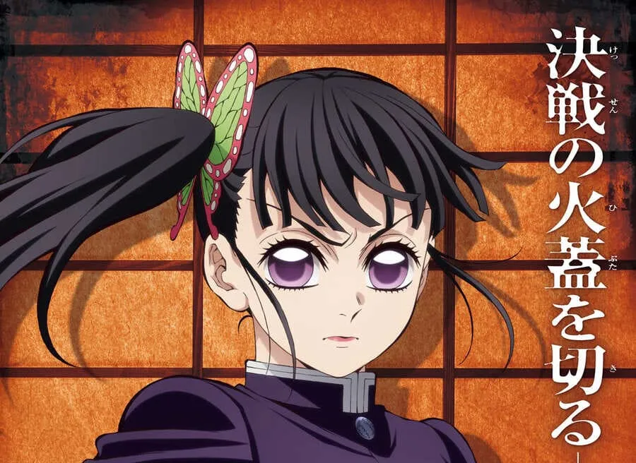 Topic Image: Kanao Tsuyuri Shines in New Visual Ahead of Demon Slayer: Infinity Castle Movie Premiere