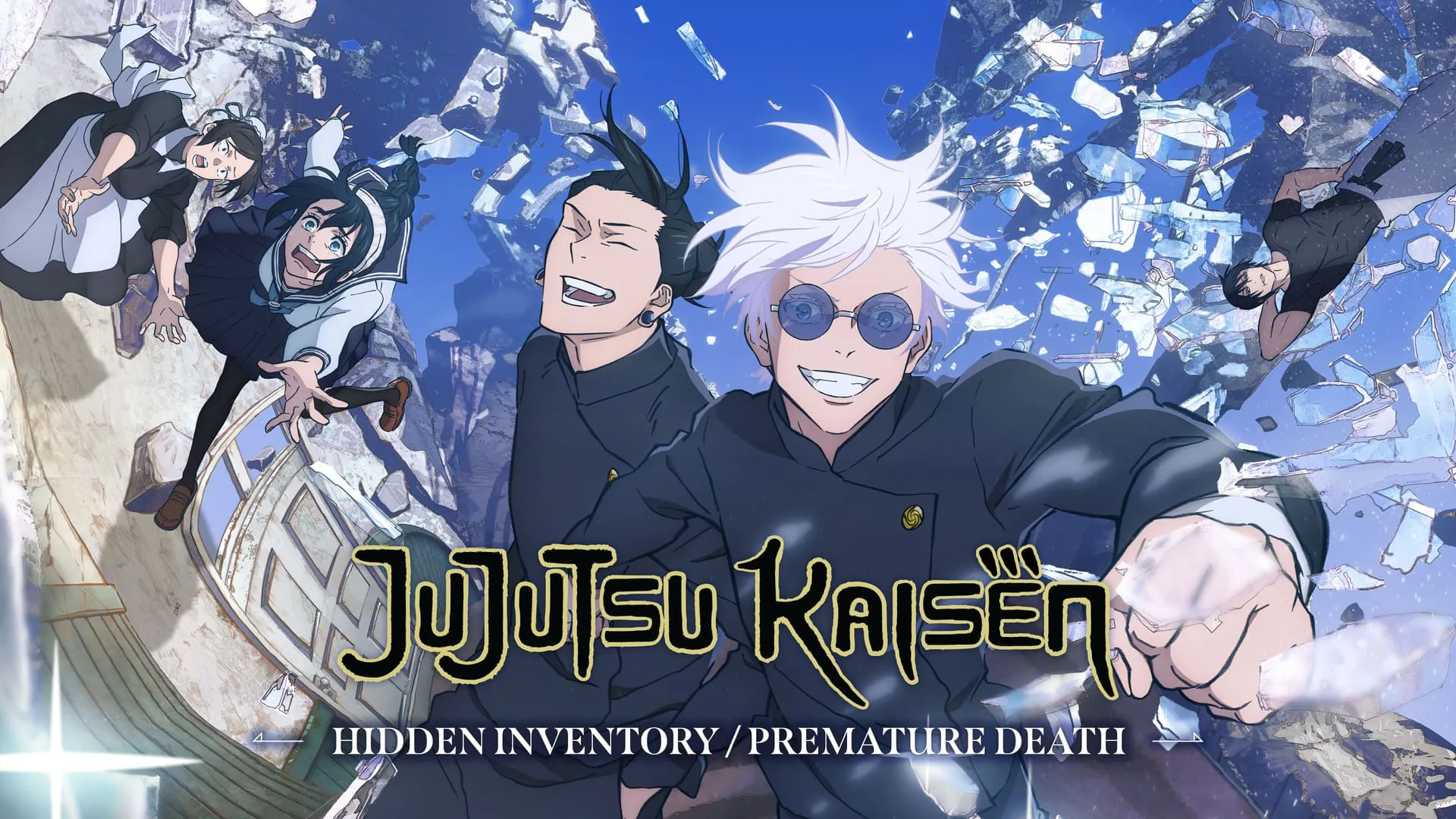Topic Image: Jujutsu Kaisen: Hidden Inventory / Premature Death Movie – Special Stage Event Highlights & Trailer