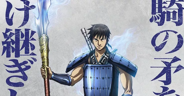 Topic Image: أنمي Kingdom الموسم السادس يُعرض في أكتوبر 2025 مع صورة تشويقية جديدة